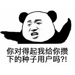 怼人表情包搞笑等他