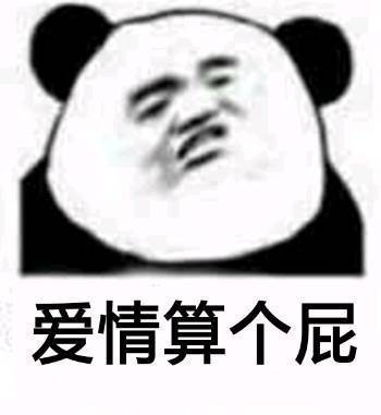 情人节适合单身狗发的文案