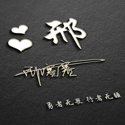 你的微信头像该换新了,三十多张新款精致姓氏头像,喜欢请带走