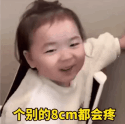 最新搞笑动态表情包抖音