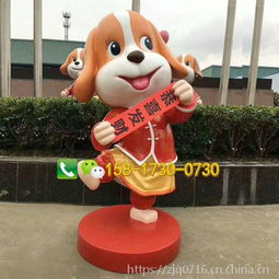 卡通招财微信头像新年
