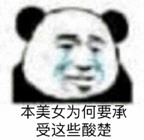 有什么搞笑的斗图表情包吗,想收集
