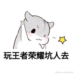 王者荣耀天狼星系列皮肤即将上线,价格竟然不如勇者皮肤