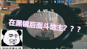 不就是队友都死完了嘛老姐来救场运气爆头丨r6日常集锦丨鸭丫