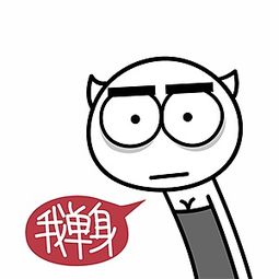 喵魂七夕创意表情