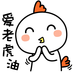阿鸡故事表情大全