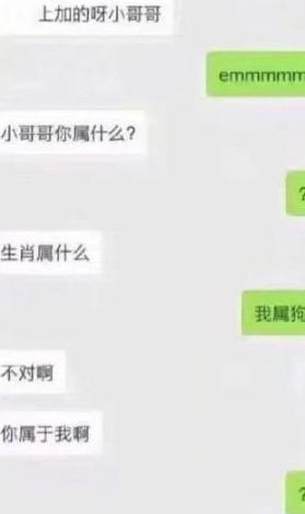 30张搞笑图片,能面无表情看完的都是高人