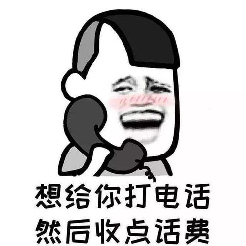 幽默笑话姑娘今年是你本命年吧