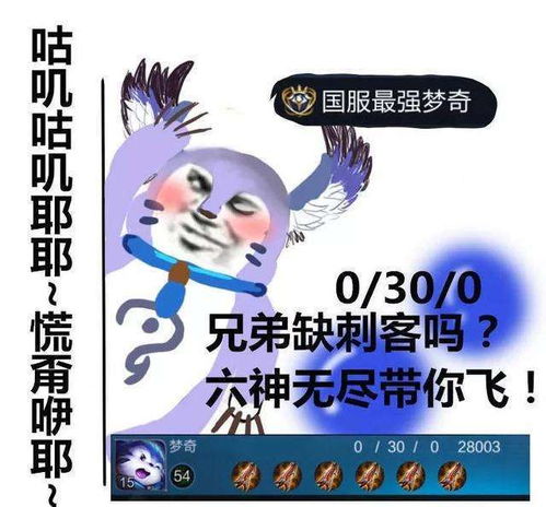 王者荣耀里有趣的冷知识你知道多少