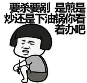 抖音对不起未经允许擅自喜欢你表情包有哪些对不起未经允许擅自喜欢你表情包分享