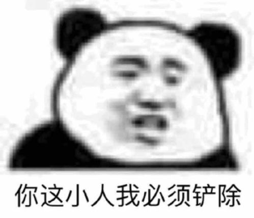 在干嘛搞笑表情包抢红包