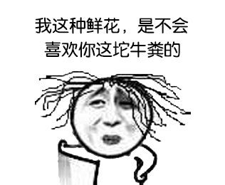 幽默笑话我也想有人为我决斗