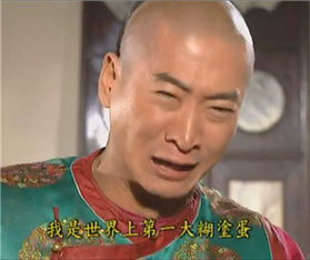 搞笑微信表情包尔康