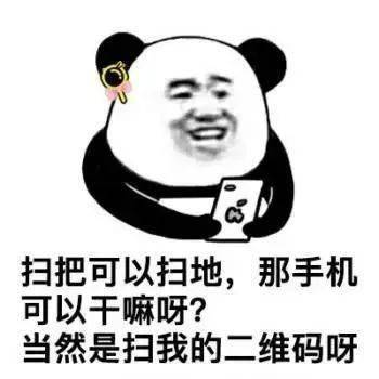 团学志技术部招新