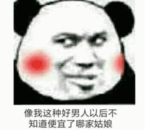 过年的小吃零食推荐