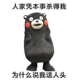 搞笑段子你确定,你结婚后每天都能睡在床上吗