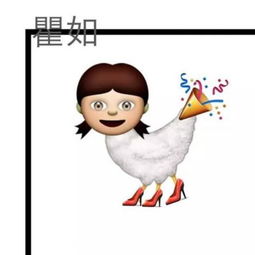 艺术家用emoji表情画山海经怪兽都是什么鬼