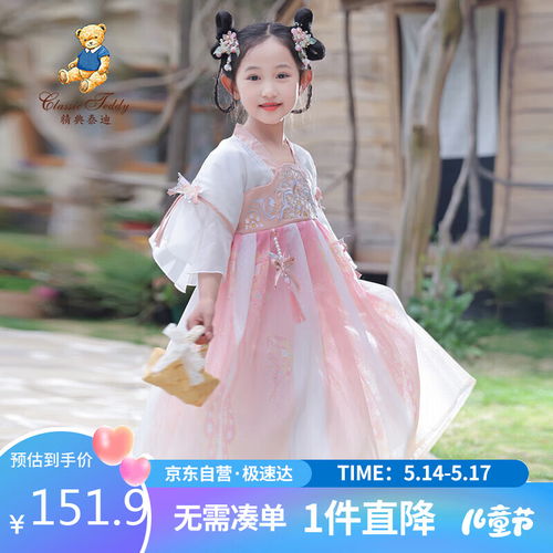 pawpatrol汪汪队立大功193ps459儿童马甲卡其105cm