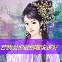 古典美女带字头像图片微信头像图片大全
