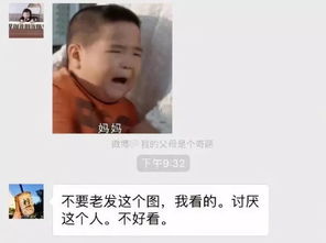 让爸妈看懂我的表情包怎么这么难