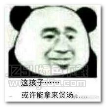 我再也不是你的小可爱了表情图片我再也不是你的小可爱了表情包完整版jz5u绿色下载站
