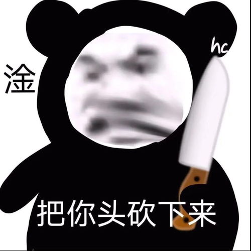 搞笑表情包无文字沙雕