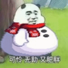 搞笑段子下班回家看到一卖西瓜的,问大叔大叔西瓜怎么卖