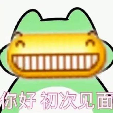 表情包三餐四季,爱的人都在