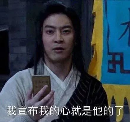 搞笑表情包你是不是不想哄我了