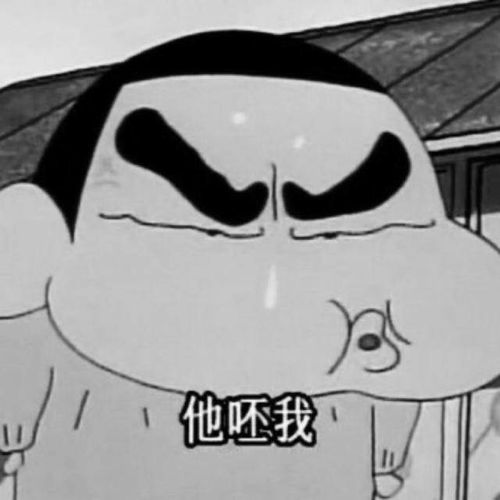恐怖表情包搞笑图片男人