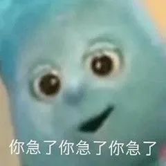 可爱搞怪微信表情包五块钱如何花三天