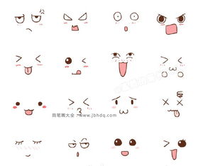 超萌的表情手帐素材大全