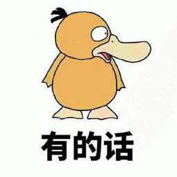 表情包小哥哥,小姐姐,你有没有对象啊