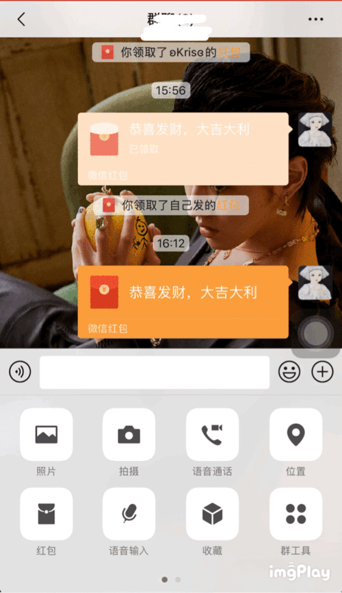 微信又出新功能微信红包还能这样玩真的太有趣了
