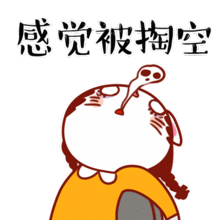 麻花表情职场篇