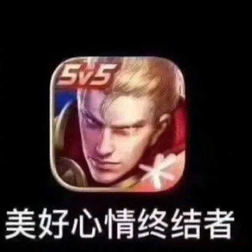 抖音热门表情包