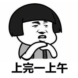 锄禾日当午上班好辛苦表情包分享高清无水印版