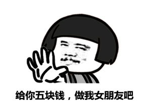 人性小测试你的女朋友值多少钱