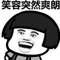斗图表情包搞笑图片表情包