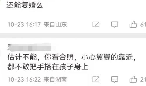李小璐贾乃亮合体为女儿庆生,男方表情拘谨,李小璐文案显卑微