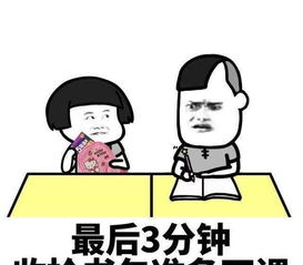 幽默笑话获奖经历在校期间多次获得康师傅再来一瓶奖励