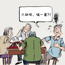 水土不服就服衡阳型送你一波衡阳话的表情包哟