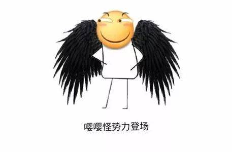 沙雕嘤嘤嘤表情包