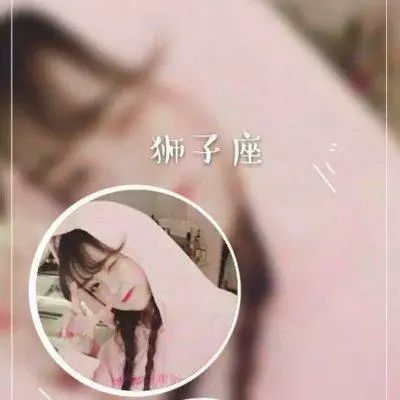 十二星座专属动漫情侣头像大全2019