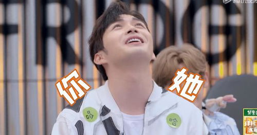 马嘉祺搞笑表情包张彬彬