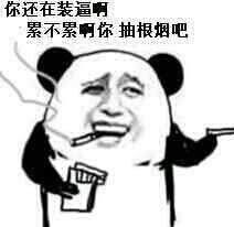 求许多这样的搞笑图片,50分,要许多不同表情不同的图片