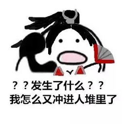 表情包大乱斗之峡谷电话篇歪你一定要点开哦