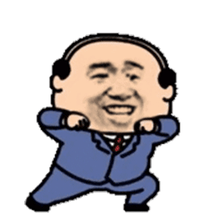 微信沙雕表情包上班族表情包