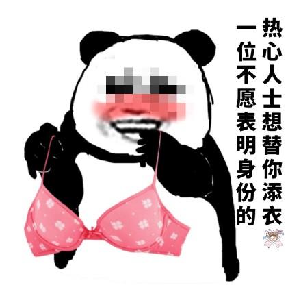 很搞笑的沙雕表情图开车了,有没有上车的