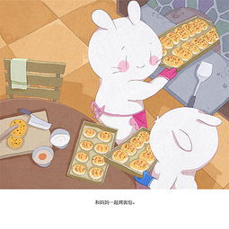 扑克兔快乐小镇